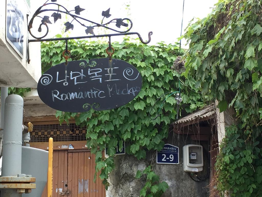 Romantic Мокпо Екстериор снимка